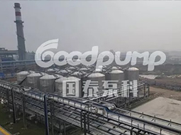 精细化工行业案例